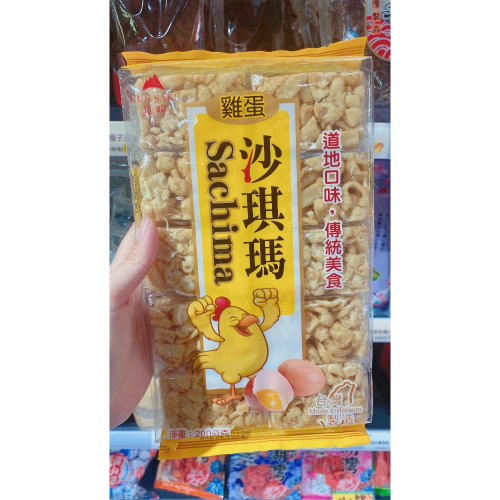 小吃貨進口零食 中科福雅店 崑崎沙琪瑪 雞蛋 海苔