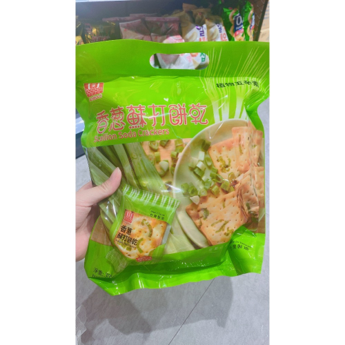 小吃貨進口零食 中科福雅店 香蔥蘇打餅乾