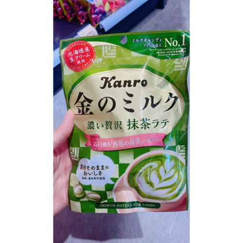 小吃貨進口零食 中科福雅店 日本 Kanro 抹茶牛奶糖