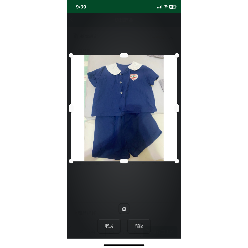 二手 Rototo Bebe 套裝 100 兩件合賣-細節圖2