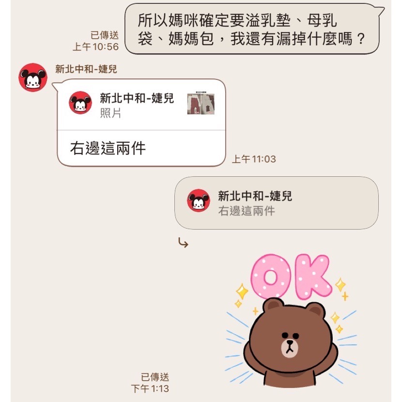 新北中和-婕兒-細節圖3