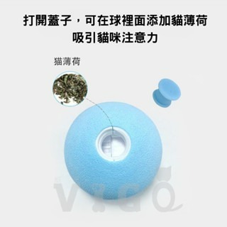 威哥寵物 引力叫叫球 逗貓球 發聲 寵物玩具 逗貓玩具 貓咪玩具 狗狗玩具 貓玩具球 玩具球 電動貓玩具-細節圖4