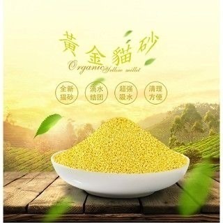 威哥寵物 VIGO豆腐砂 天然碗豆砂 豆腐砂 貓砂 可沖馬桶 不怕誤食 超取免運-細節圖6