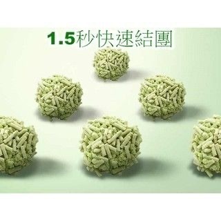 威哥寵物 VIGO豆腐砂 天然碗豆砂 豆腐砂 貓砂 可沖馬桶 不怕誤食 超取免運-細節圖3