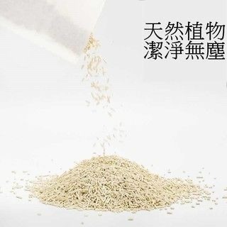 威哥寵物 VIGO豆腐砂 天然碗豆砂 豆腐砂 貓砂 可沖馬桶 不怕誤食 超取免運-細節圖4