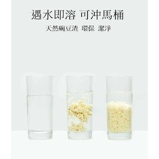 威哥寵物 VIGO豆腐砂 天然碗豆砂 豆腐砂 貓砂 可沖馬桶 不怕誤食 超取免運-細節圖5