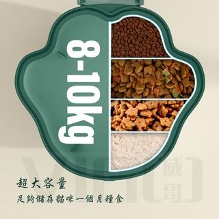 【威哥寵物】大容量寵物飼料桶（附量杯） 貓砂桶 米桶 寵物零食桶 零食儲 儲糧桶 飼料食物密封罐 糧食桶 密封桶-細節圖5