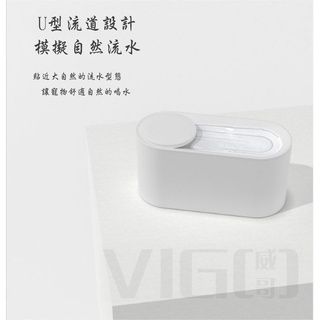 威哥寵物 貓咪飲水機 寵物飲水機  貓貓狗狗 智能飲水 自動循環 活水機 自動飲水機 狗飲水機-細節圖7