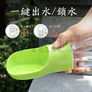 威哥寵物 外出飲水杯 寵物外出飲水瓶 外出飲水器 寵物隨行杯 狗狗飲水器 寵物水壺 外出水壺 外出水杯-細節圖6
