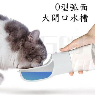 威哥寵物 外出飲水杯 寵物外出飲水瓶 外出飲水器 寵物隨行杯 狗狗飲水器 寵物水壺 外出水壺 外出水杯-細節圖7