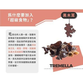 威哥寵物 天然無穀狗罐頭 主食罐 陪心 小白罐 80克 高含肉量 全犬 狗罐-細節圖7