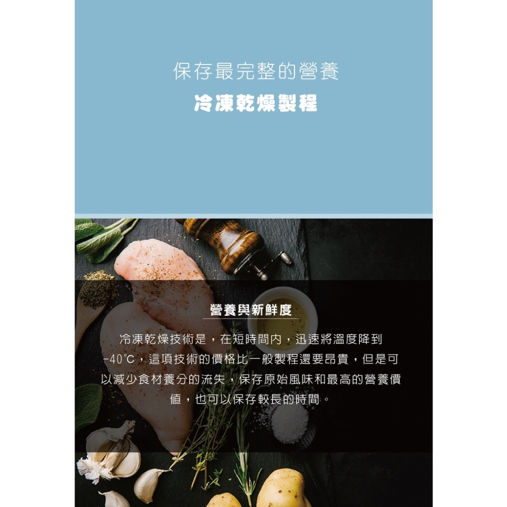 威哥寵物 喵洽普 貓咪凍乾零食 鱈魚/鮭魚/爆蛋毛鱗魚 寵物零食 寵物凍乾 寵物零嘴 貓零食-細節圖5
