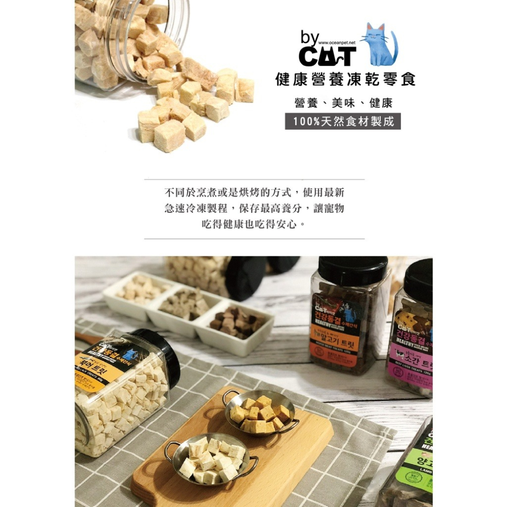 威哥寵物 喵洽普 貓咪凍乾零食 鱈魚/鮭魚/爆蛋毛鱗魚 寵物零食 寵物凍乾 寵物零嘴 貓零食-細節圖7