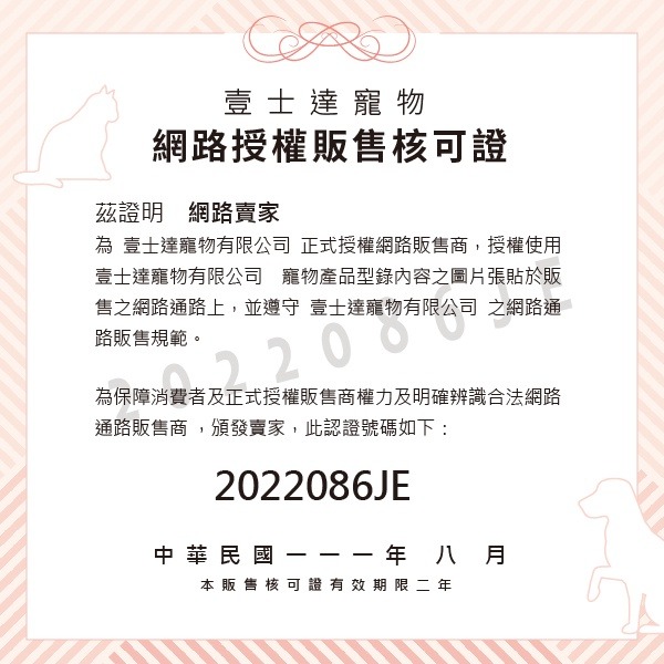 威哥寵物 喵洽普 貓咪凍乾零食 鱈魚/鮭魚/爆蛋毛鱗魚 寵物零食 寵物凍乾 寵物零嘴 貓零食-細節圖9