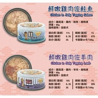 DANLO 犬罐 丹露 80G 無榖 天然 全犬 狗罐頭 6種口味 主食罐 純肉罐頭 狗餐盒 成犬 幼犬 老犬-細節圖5