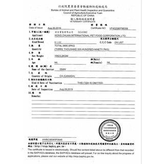 BOREAL 波瑞歐試吃包 NB試吃包 飼料 狗飼料 低敏無穀 乾糧 WDJ推薦-細節圖2