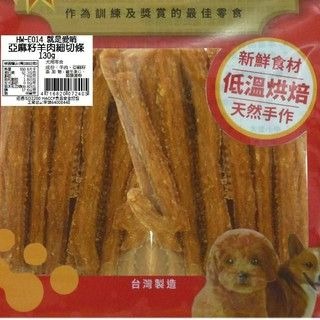 威哥寵物 純肉零食 就是愛啃 天然無添加 寵物零食 狗肉乾 雞胸肉片 天然手工 狗零食 貓零食-細節圖3
