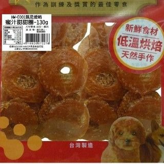 威哥寵物 純肉零食 就是愛啃 天然無添加 寵物零食 狗肉乾 雞胸肉片 天然手工 狗零食 貓零食-細節圖5
