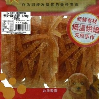 威哥寵物 純肉零食 就是愛啃 天然無添加 寵物零食 狗肉乾 雞胸肉片 天然手工 狗零食 貓零食-細節圖6