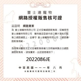 威哥寵物用品 健康時刻潔牙骨 寵的食堂潔牙骨（單支裝） 狗零食-細節圖5