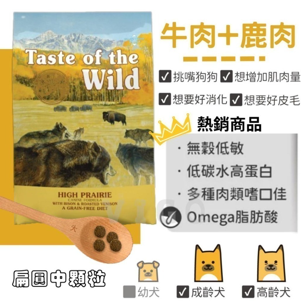 【威哥寵物】海陸饗宴 無穀低敏 WDJ狗飼料 美國原裝進口 幼犬飼料 老犬飼料 海陸饗宴狗飼料 小型犬飼料-細節圖3