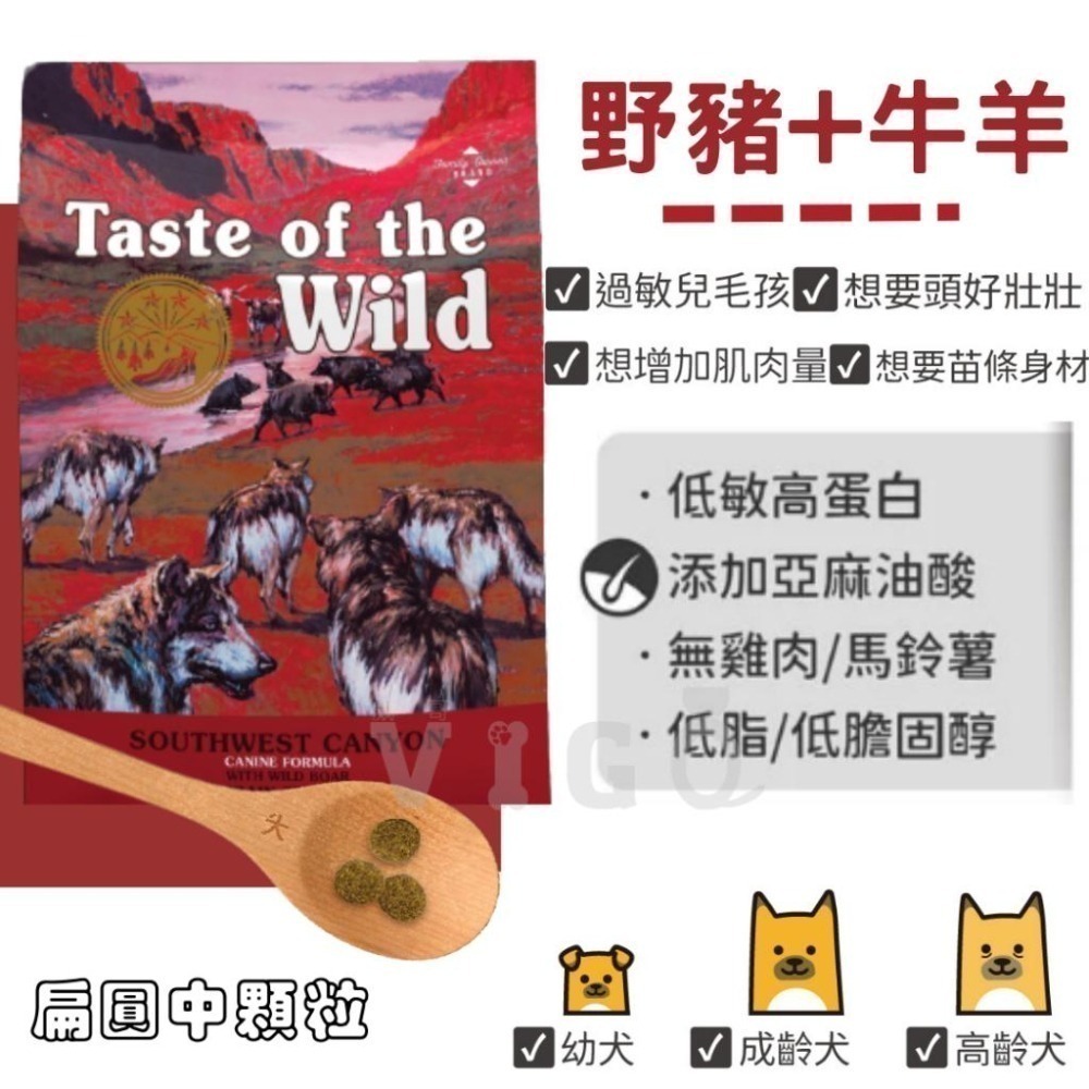 【威哥寵物】海陸饗宴 無穀低敏 WDJ狗飼料 美國原裝進口 幼犬飼料 老犬飼料 海陸饗宴狗飼料 小型犬飼料-細節圖5
