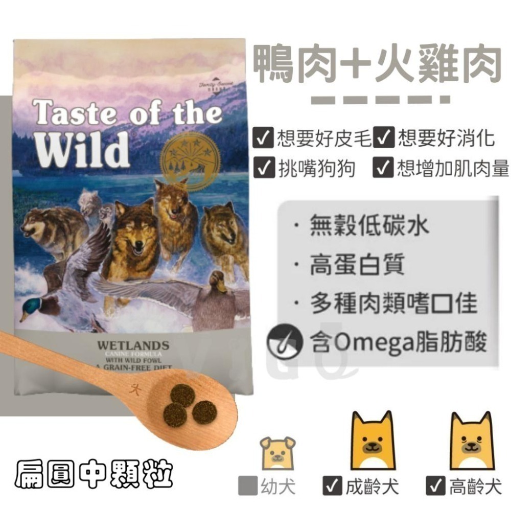 【威哥寵物】海陸饗宴 無穀低敏 WDJ狗飼料 美國原裝進口 幼犬飼料 老犬飼料 海陸饗宴狗飼料 小型犬飼料-細節圖8