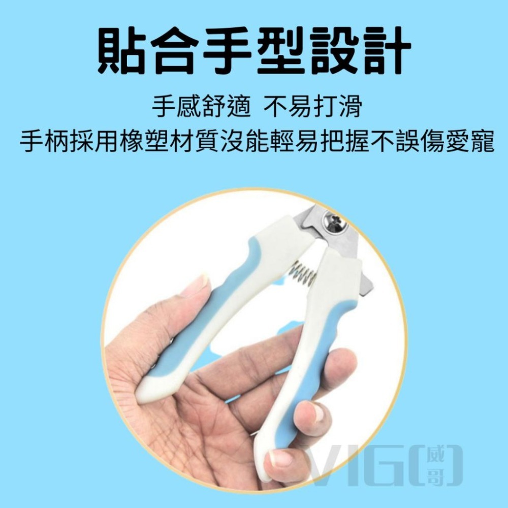 【威哥寵物】寵物指甲剪(附磨甲刀) 寵物指甲剪 寵物剪刀 狗貓指甲 寵物磨甲 寵物剪 寵物指甲 指甲剪 指甲 寵物美容-細節圖4