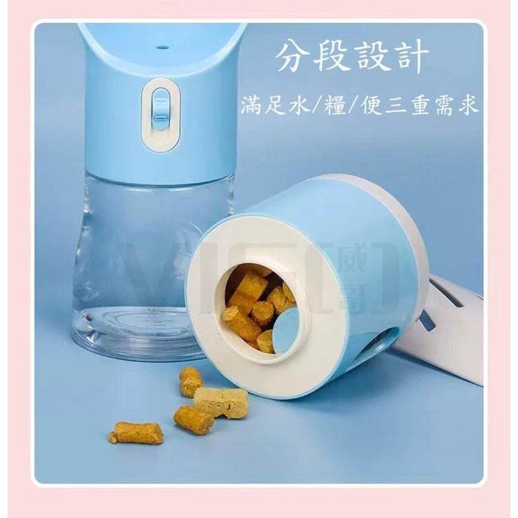 威哥寵物 外出飲水杯 寵物外出飲水瓶 外出飲水器 寵物隨行杯 狗狗飲水器 寵物水壺 外出水壺 外出水杯-細節圖2