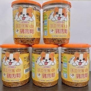 威哥寵物 寵物雞肉鬆 純雞肉 優の給力 手工挑嘴雞肉鬆130g 肉鬆 貓狗皆適用 嚴選優質雞肉 台灣製造-細節圖2