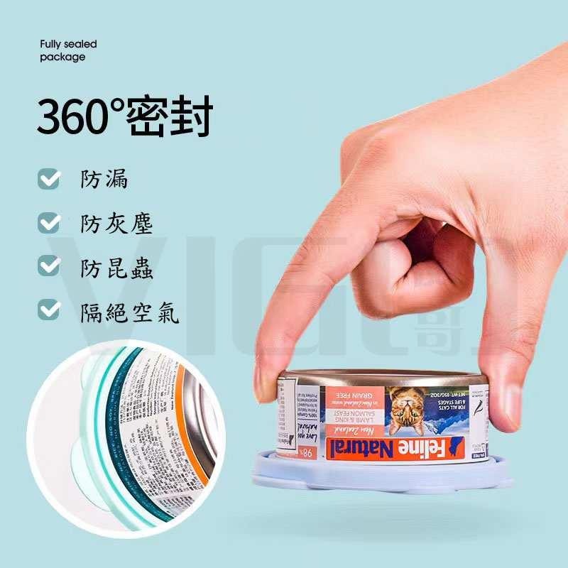 威哥寵物 寵物罐頭保鮮蓋 保鮮蓋 貓罐頭 貓狗罐頭 防塵 保鮮 蓋子 罐頭保鮮蓋 多種口徑 萬用蓋 重複使用-細節圖2