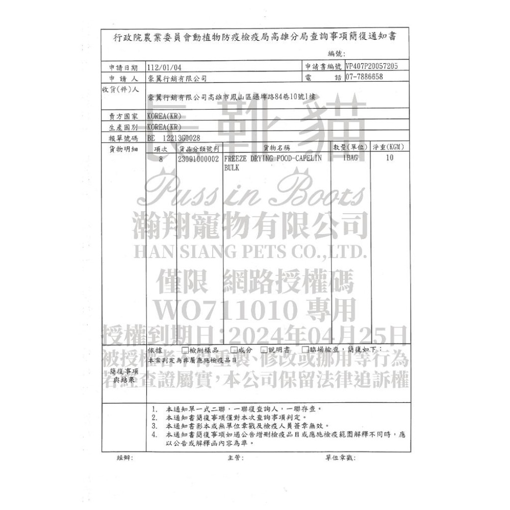 【威哥寵物】寵物凍乾 雞肉凍乾 新鮮純肉 無添加 鮭魚/鱈魚/雞胸肉/柳葉魚 貓狗皆可食用 狗零食 貓零食-細節圖8