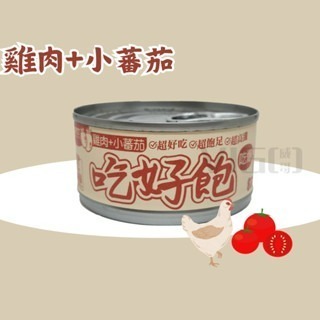 【威哥寵物】艾沛 IPET 吃好飽狗罐頭 100g 純肉罐頭 寵物罐頭 主食罐 全犬 雞肉底 犬罐 狗罐頭-細節圖7