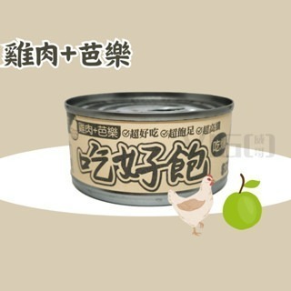 【威哥寵物】艾沛 IPET 吃好飽狗罐頭 100g 純肉罐頭 寵物罐頭 主食罐 全犬 雞肉底 犬罐 狗罐頭-細節圖8