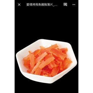 威哥寵物 巧沛Q-PET 日本原裝進口 貓零食 貓軟零食 御貓系列 愛情-干貝味/烤飛魚/綜合海鮮 雞胸薄片 40G-細節圖4