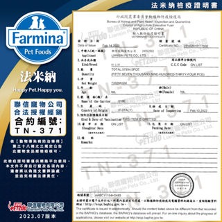 威哥 法米納 Farmina 狗飼料 義大利原裝 狗處方飼料 狗糧 法米納處方 處方狗飼料 腎臟 心血管 泌尿道 狗腎-細節圖9