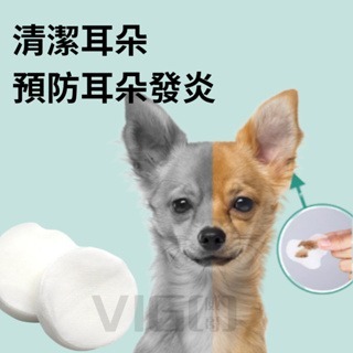 【威哥寵物】寵物濕巾 寵物眼部濕巾 貓狗淚痕濕紙巾 貓咪清潔 去眼垢 寵物去淚痕濕巾 祛淚痕 貓狗眼睛濕巾 貓犬通用-細節圖4