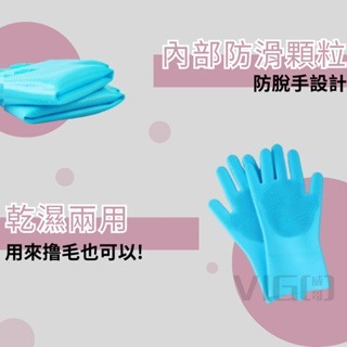 威哥寵物 寵物洗澡手套 洗澡按摩刷 狗狗洗澡神器 貓洗澡防抓手套 寵物沐浴乳 沐浴搓澡手套 除廢毛 按摩手套 寵物脫毛-細節圖6