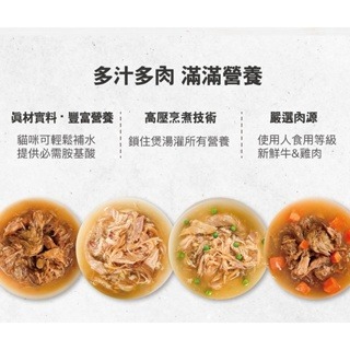 威哥寵物 鮮味煮義 貓湯罐 鮮肉煲湯罐 165g 犬貓皆適用 貓湯罐 貓罐頭 狗罐頭  狗餐包 貓餐包-細節圖3