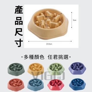 【威哥寵物】防噎慢食碗 寵物碗 莫藍迪防噎碗 寵物飼料碗 寵物餵食器 狗碗 狗狗餵食碗 寵物慢食碗 慢食碗-細節圖7