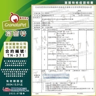 【威哥寵物】葛蕾特貓罐 貓主食罐 精緻食光 200g 400g 800g 無穀 無膠 德罐 主食罐 貓 罐 主食罐-細節圖7