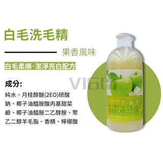 威哥寵物 毛小孩的淨 犬貓用洗毛精 大容量1000ml 寵物洗毛精 除臭/抗屑/白毛/除蚤 沐浴精 味道清香~ 植物配方-細節圖4