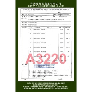 威哥寵物 Astar 耐咬夾心棒 潔牙骨 耐咬棒 桶裝 610g 狗零食 牛奶薑黃 花生 蔓越莓 卵磷脂 益生菌 葉黃素-細節圖4