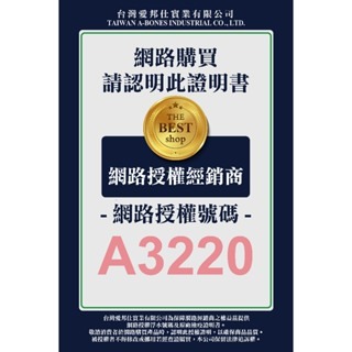 威哥寵物 Astar 耐咬夾心棒 潔牙骨 耐咬棒 桶裝 610g 狗零食 牛奶薑黃 花生 蔓越莓 卵磷脂 益生菌 葉黃素-細節圖5