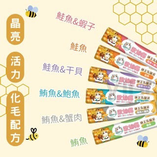 威哥寵物 歐姆貓貓肉泥 6種口味 15g 蜂王乳貓泥 鮪魚基底 鮭魚基底 美味無負擔 OMO 肉泥 蜂王乳 貓零食-細節圖3