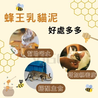 威哥寵物 歐姆貓貓肉泥 6種口味 15g 蜂王乳貓泥 鮪魚基底 鮭魚基底 美味無負擔 OMO 肉泥 蜂王乳 貓零食-細節圖4