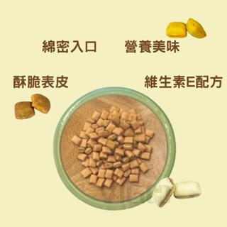 威哥寵物 A star 貓薄荷夾心餡餅 貓薄荷餅 貓草餅 貓草零食 貓薄荷零食 貓零食 貓餅乾 貓草 貓薄荷 貓糧-細節圖4