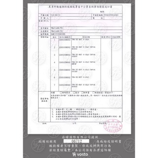 【威哥寵物】vosto 鮮肉補鐵罐 大容量170g 深海罐 貓罐頭 副食罐 補水罐 貓餐盒 貓食 鮪魚罐 貓零食-細節圖7