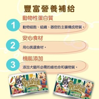 【威哥寵物】 vosto 秘湯機能銀罐 80g 貓狗皆可吃 雞肉底 寵物罐頭 鮮肉罐 貓罐頭 狗罐頭 副食罐-細節圖3