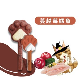 【威哥寵物 】驕傲貓 貓掌凍乾棒棒糖 3g 全齡貓 貓棒棒糖 凍乾棒棒糖 貓掌棒棒糖 貓零食-細節圖3